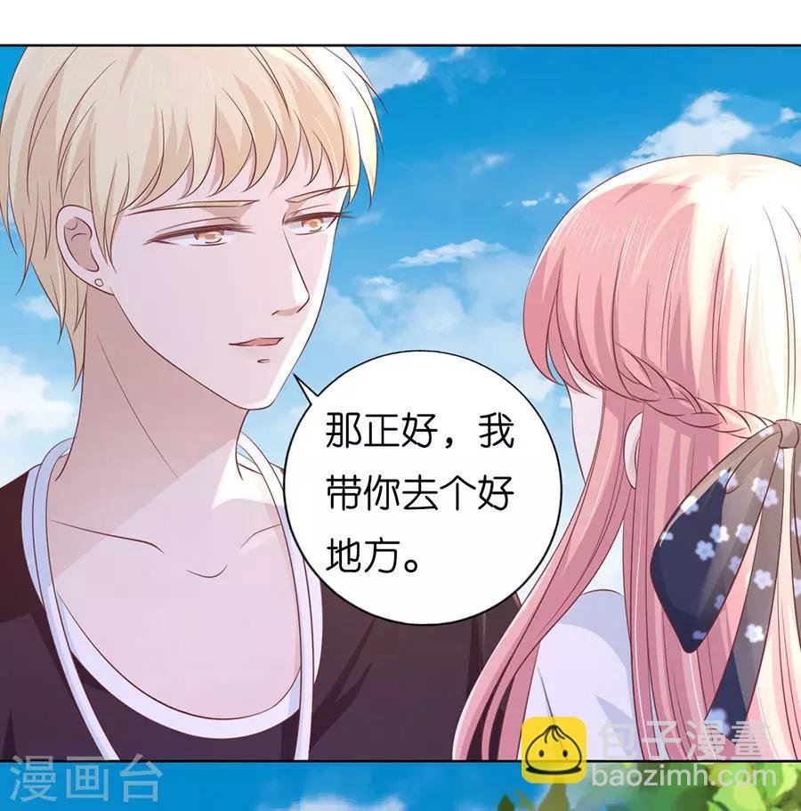 第181话 操场裸奔