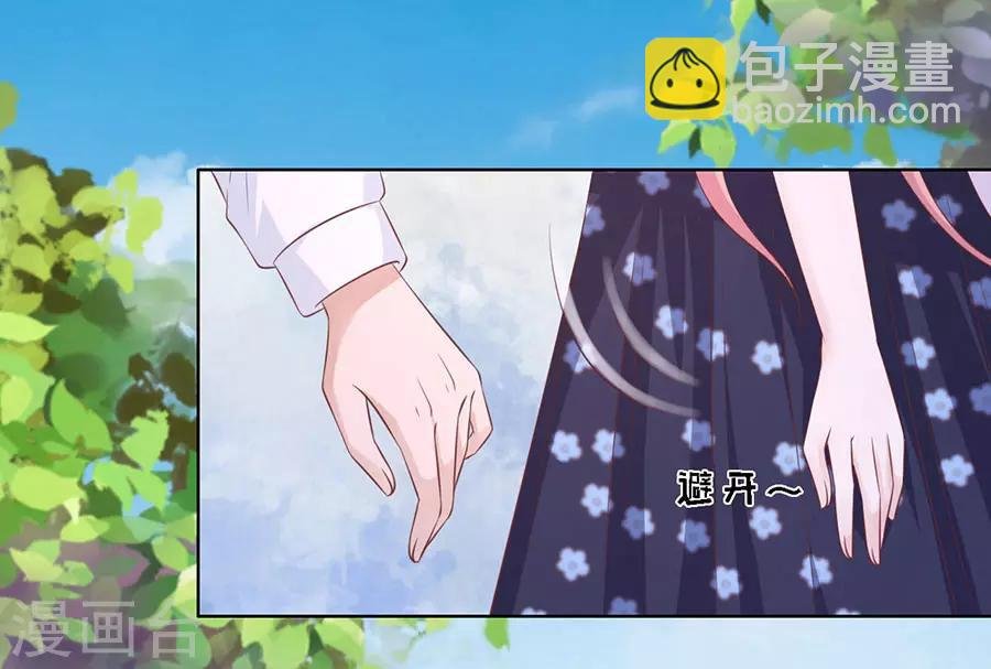 第181话 操场裸奔
