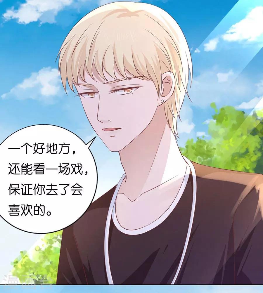 第181话 操场裸奔