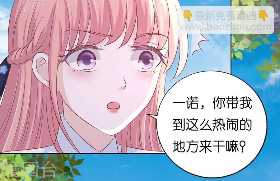 第181话 操场裸奔