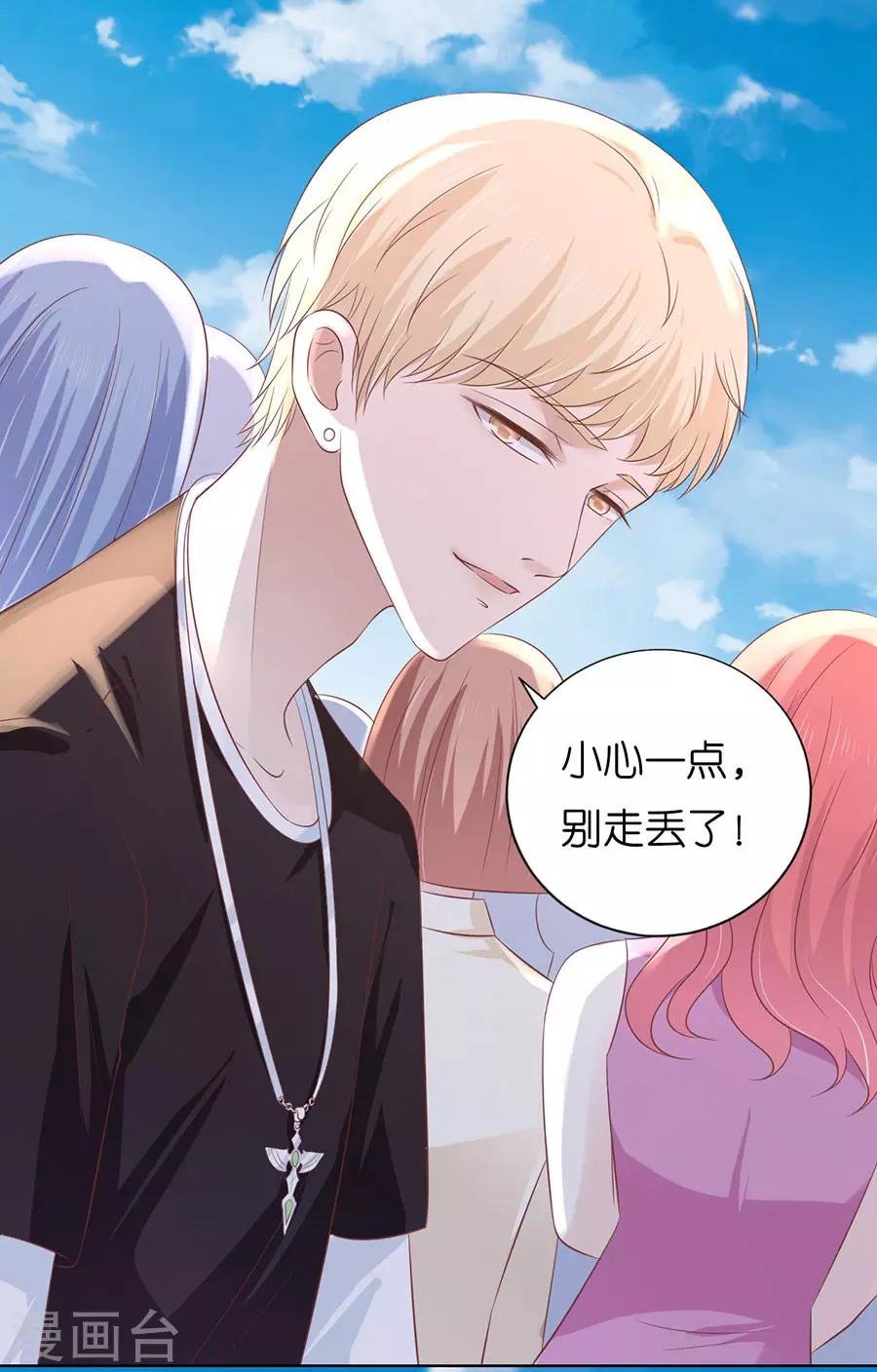 第181话 操场裸奔