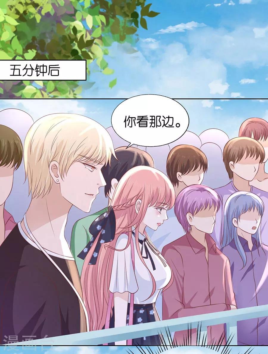 第181话 操场裸奔
