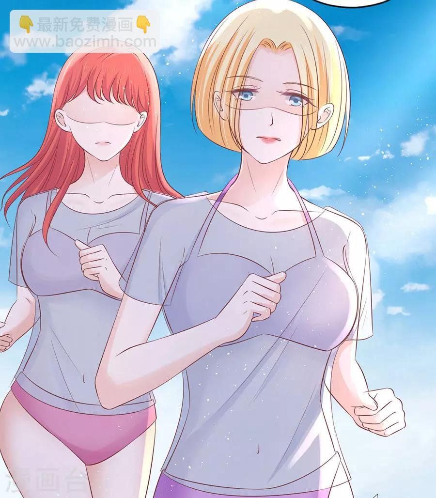 第181话 操场裸奔