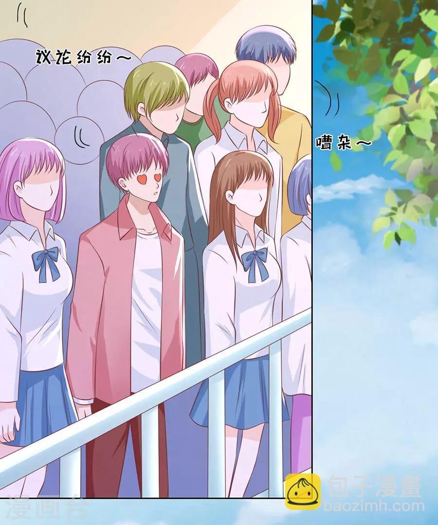 第181话 操场裸奔