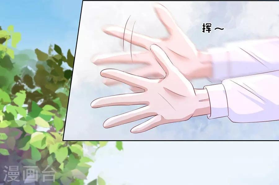 第181话 操场裸奔