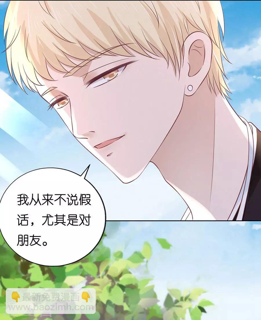 第182话 谈话被偷拍