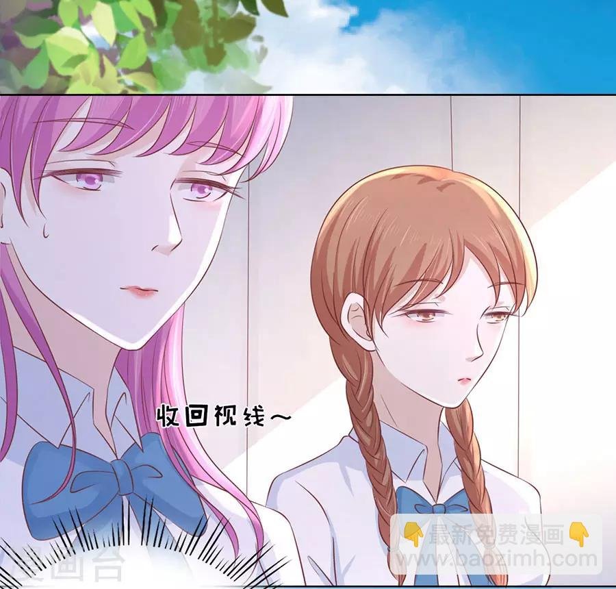 第182话 谈话被偷拍