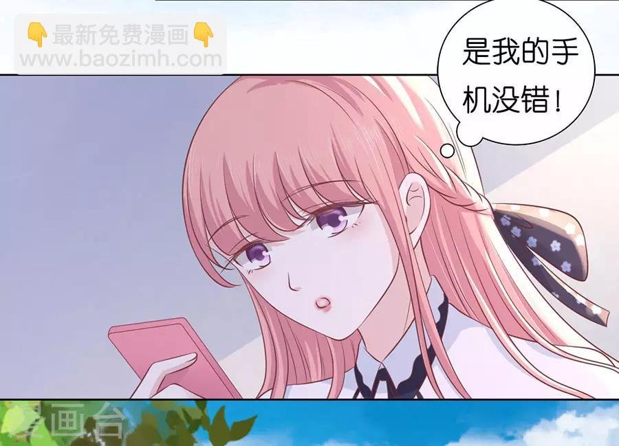 第183话 靳均言来电