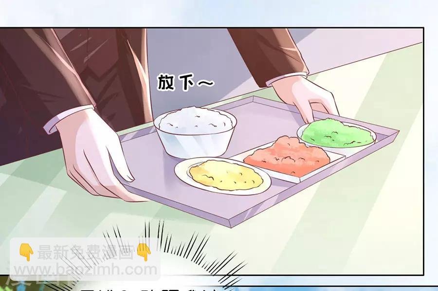 第183话 靳均言来电