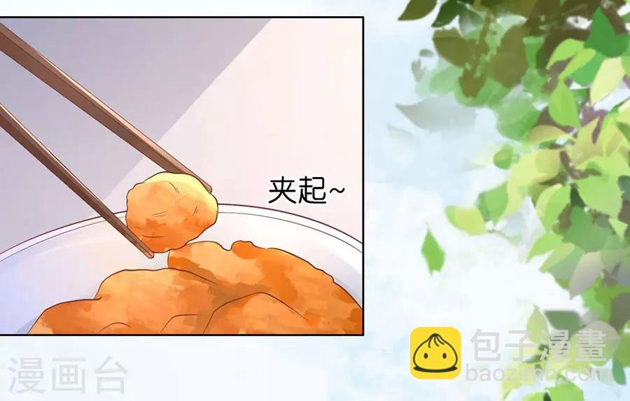 第184话 甜蜜