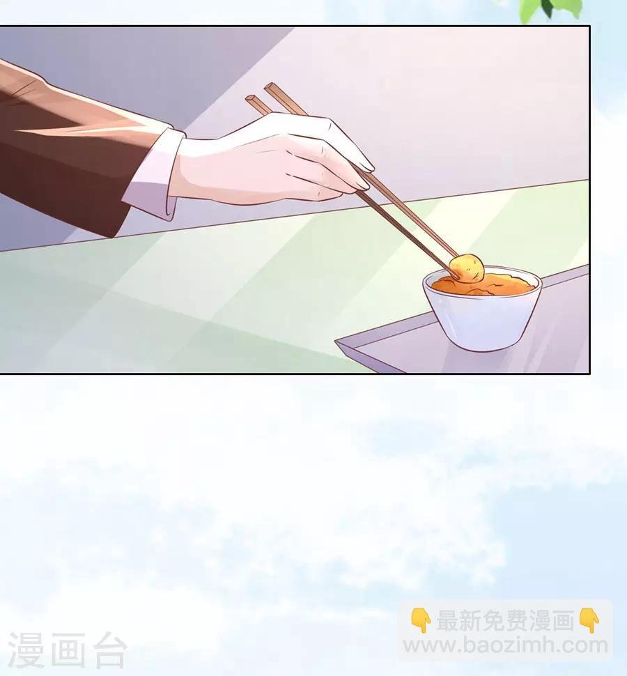 第184话 甜蜜