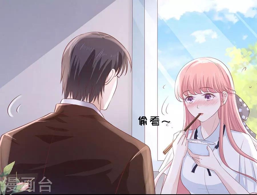 第184话 甜蜜