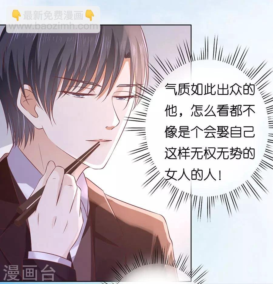 第184话 甜蜜