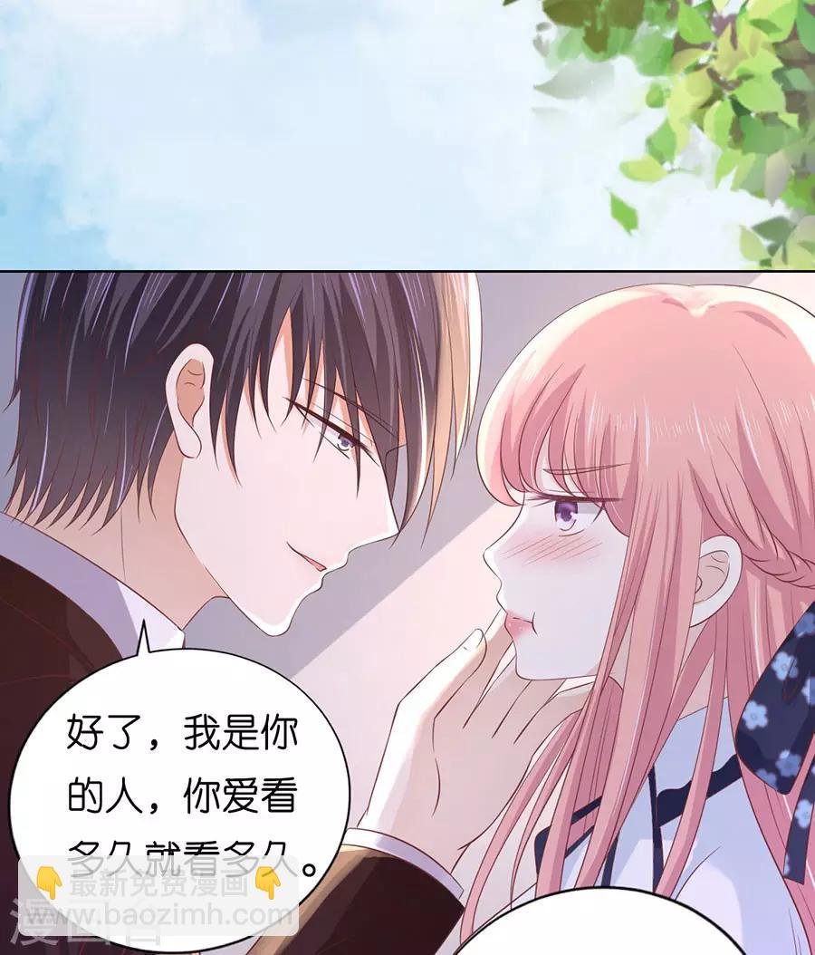 第184话 甜蜜