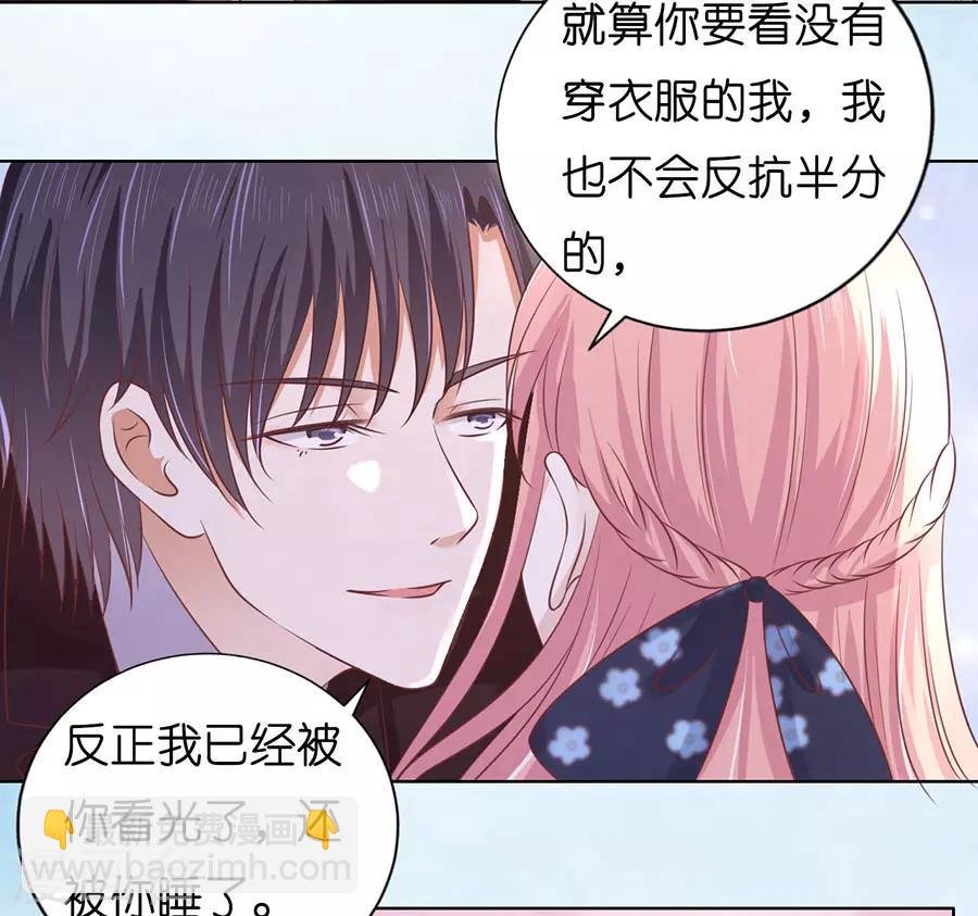 第184话 甜蜜