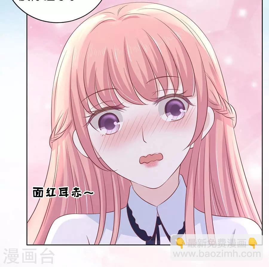 第184话 甜蜜