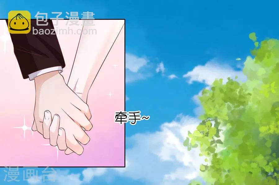 第184话 甜蜜