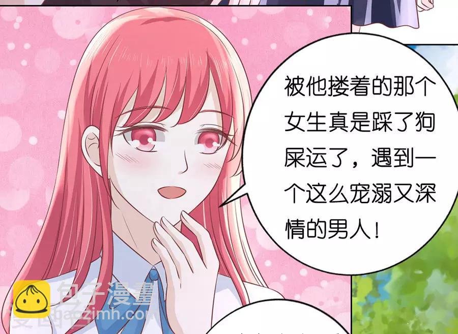 第184话 甜蜜