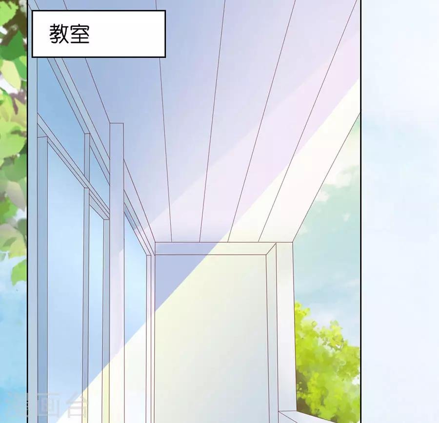 第185话 上课还是捣乱1