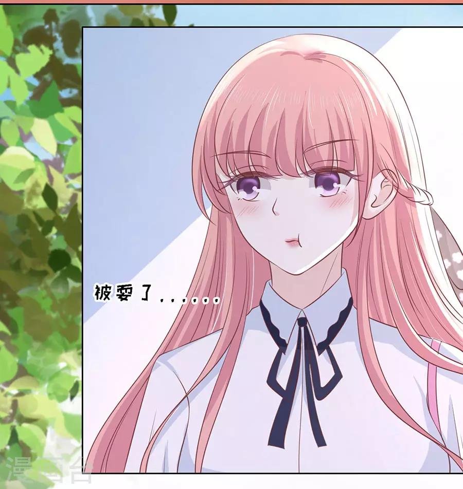 第185话 上课还是捣乱1