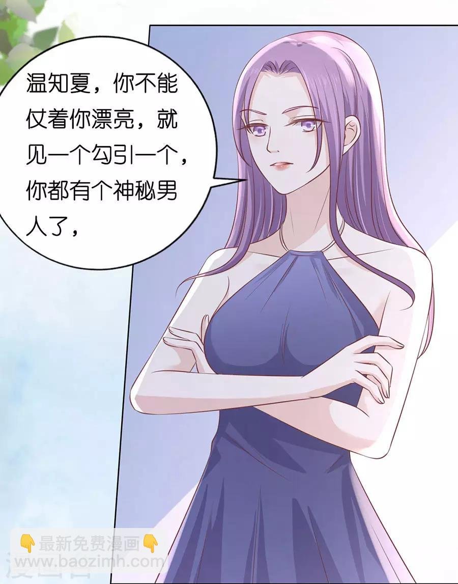 第185话 上课还是捣乱1