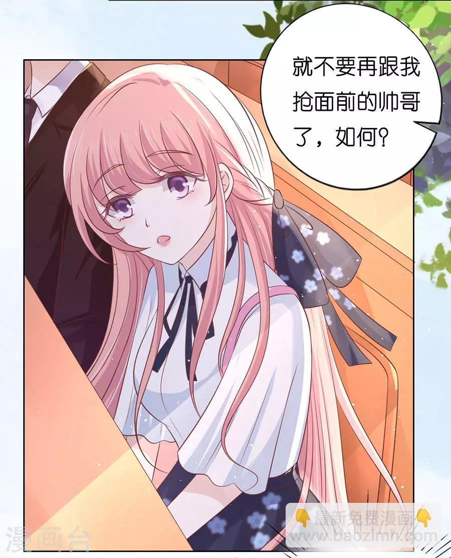第185话 上课还是捣乱1