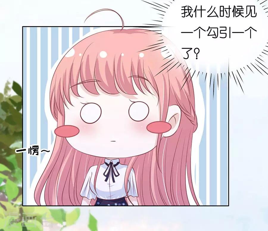 第185话 上课还是捣乱1