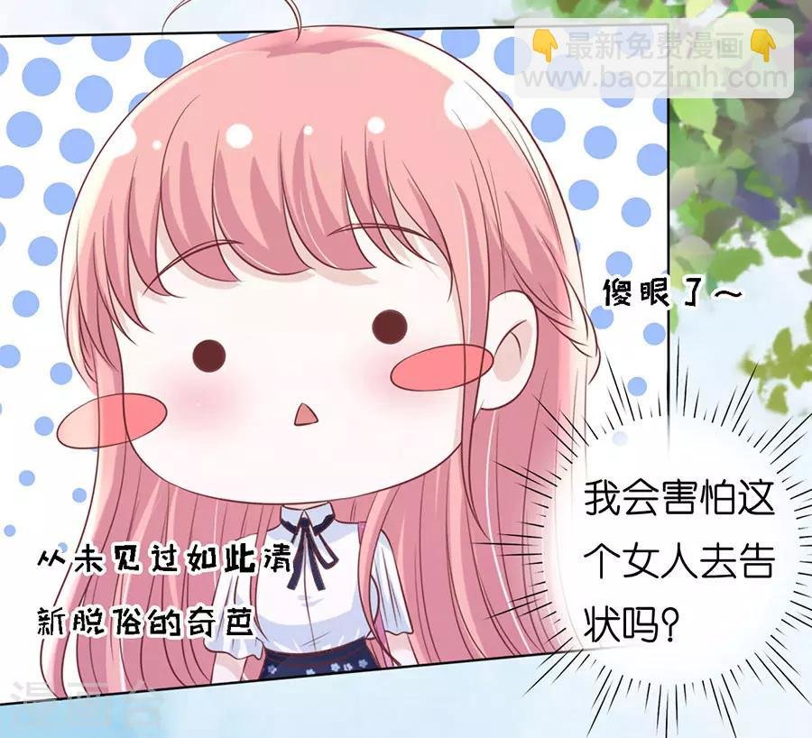 第185话 上课还是捣乱1