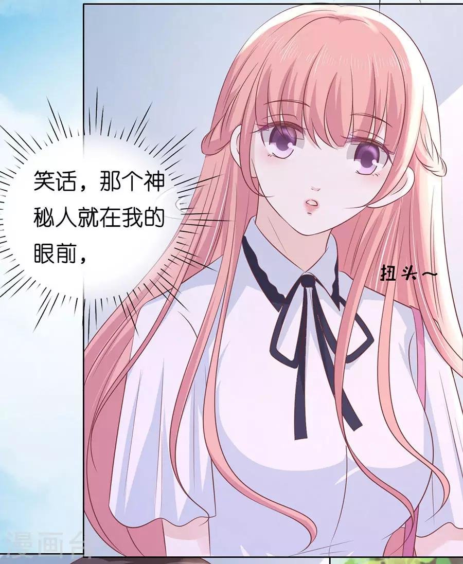第185话 上课还是捣乱1