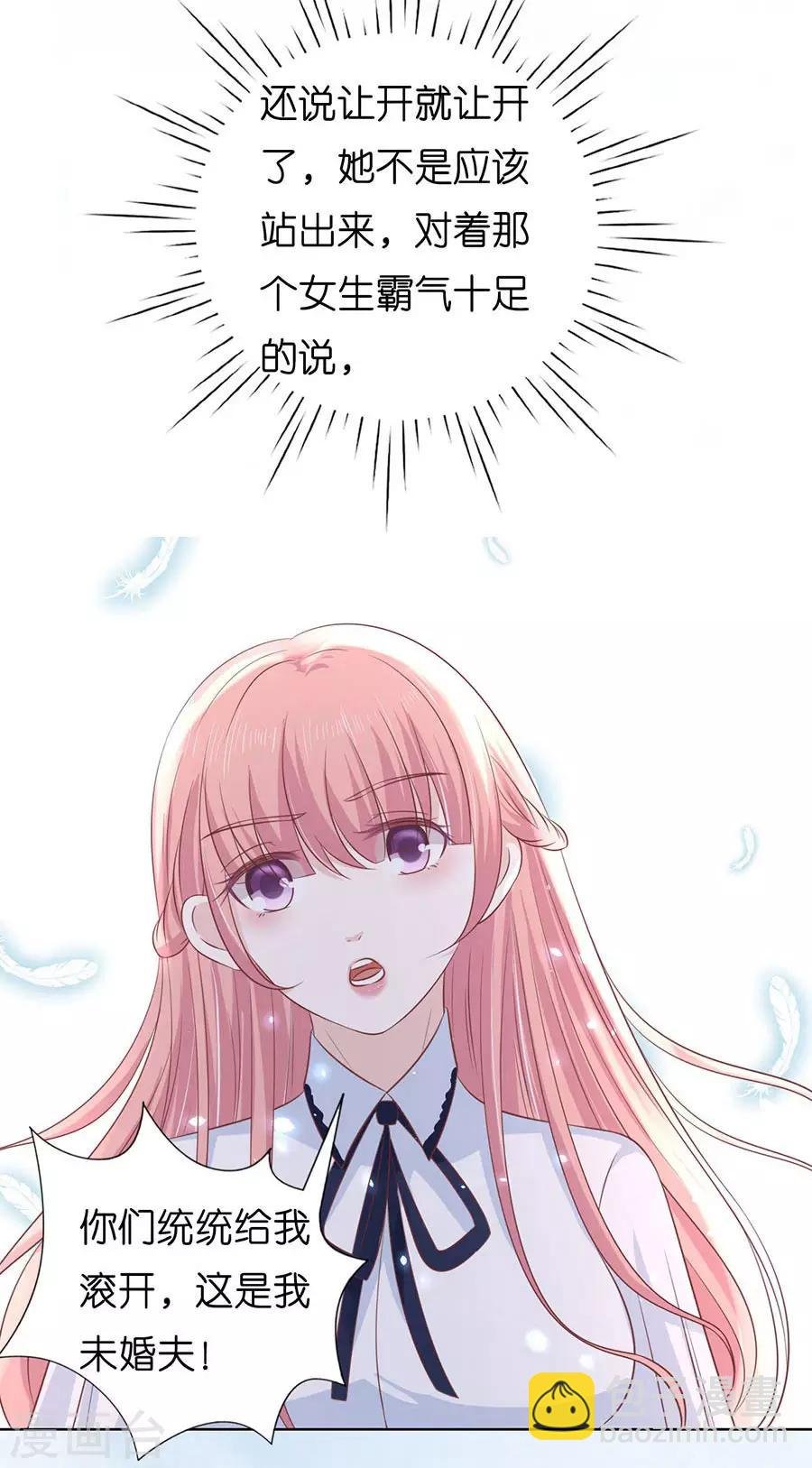 第185话 上课还是捣乱1