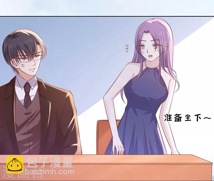 第185话 上课还是捣乱1
