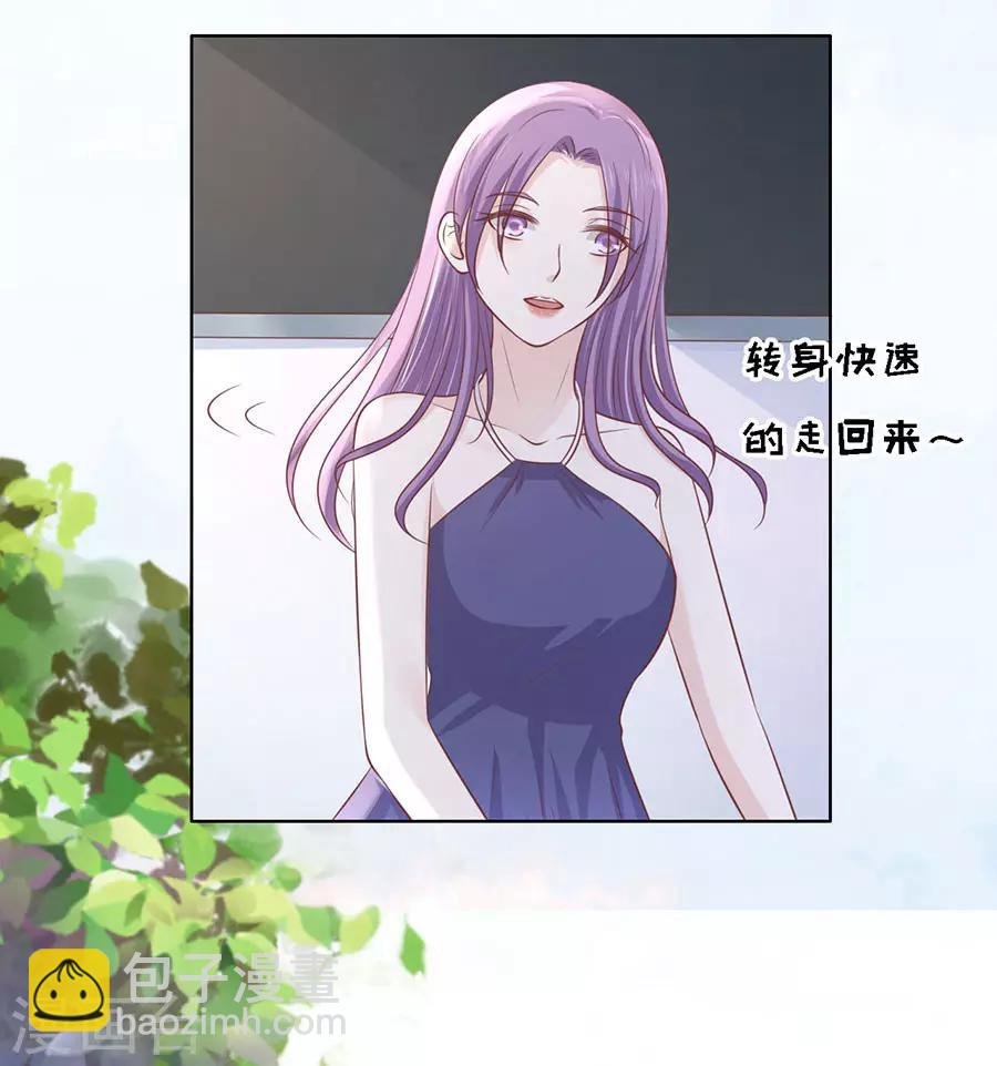 第185话 上课还是捣乱1