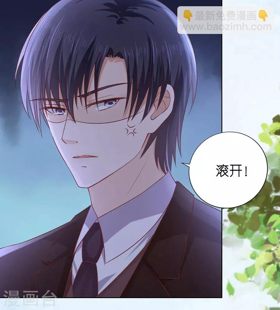 第185话 上课还是捣乱1