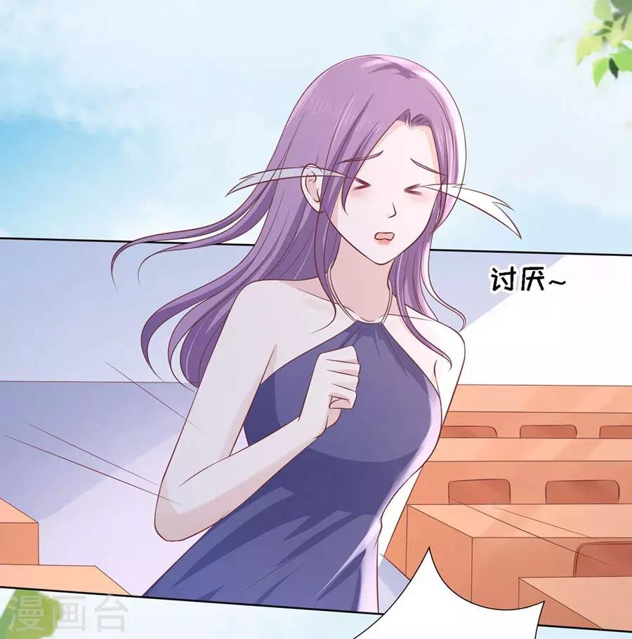 第185话 上课还是捣乱1