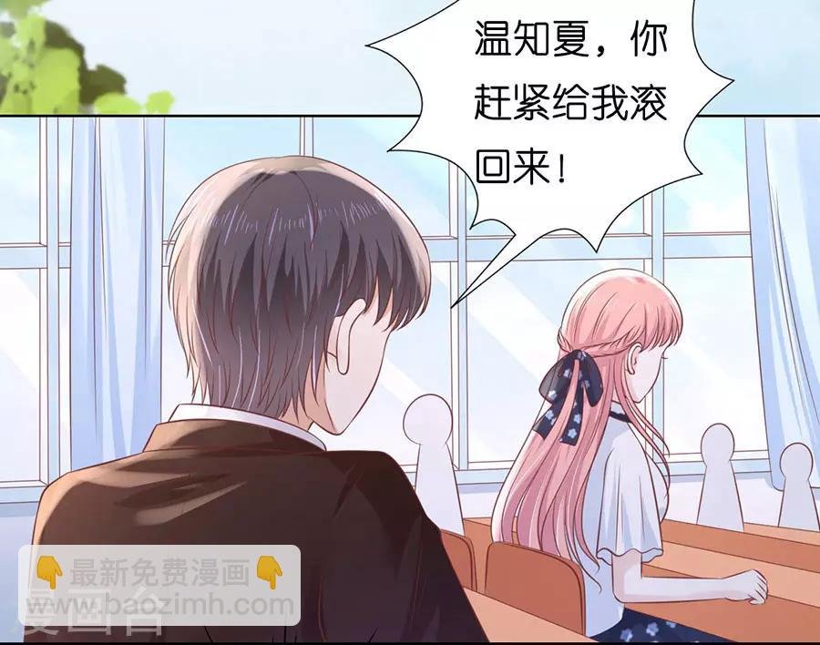 第185话 上课还是捣乱1