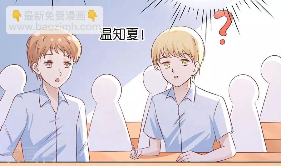 第185话 上课还是捣乱1