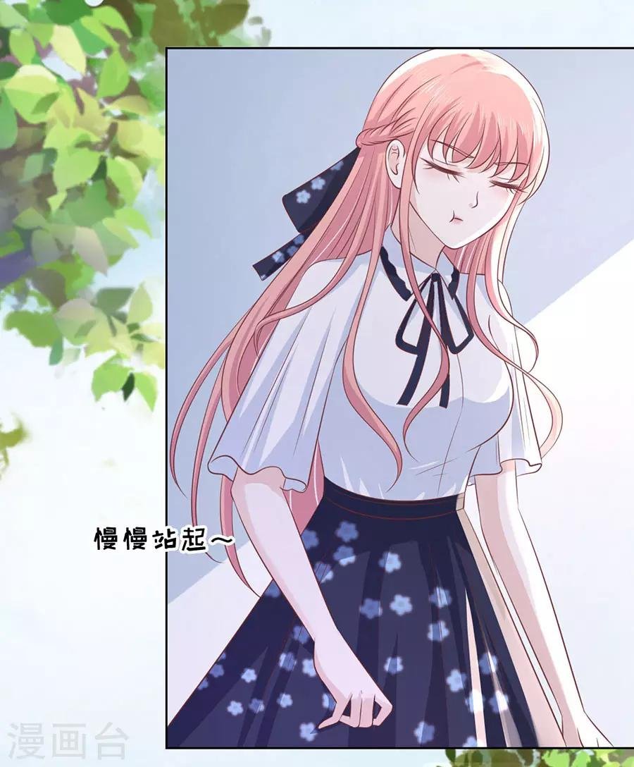 第185话 上课还是捣乱1
