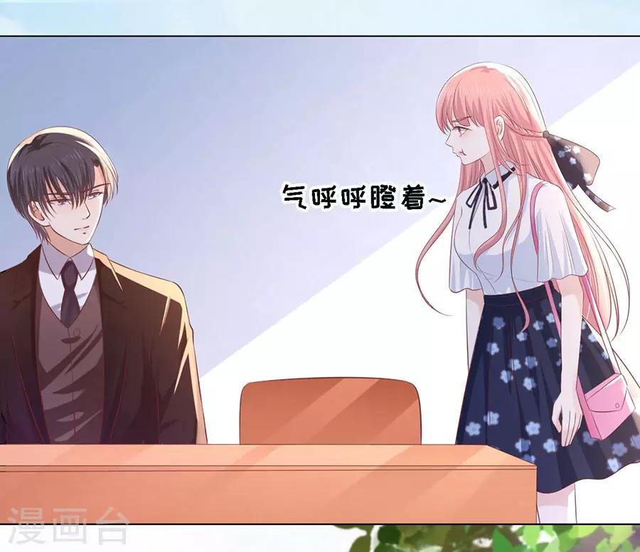 第186话 上课还是捣乱2