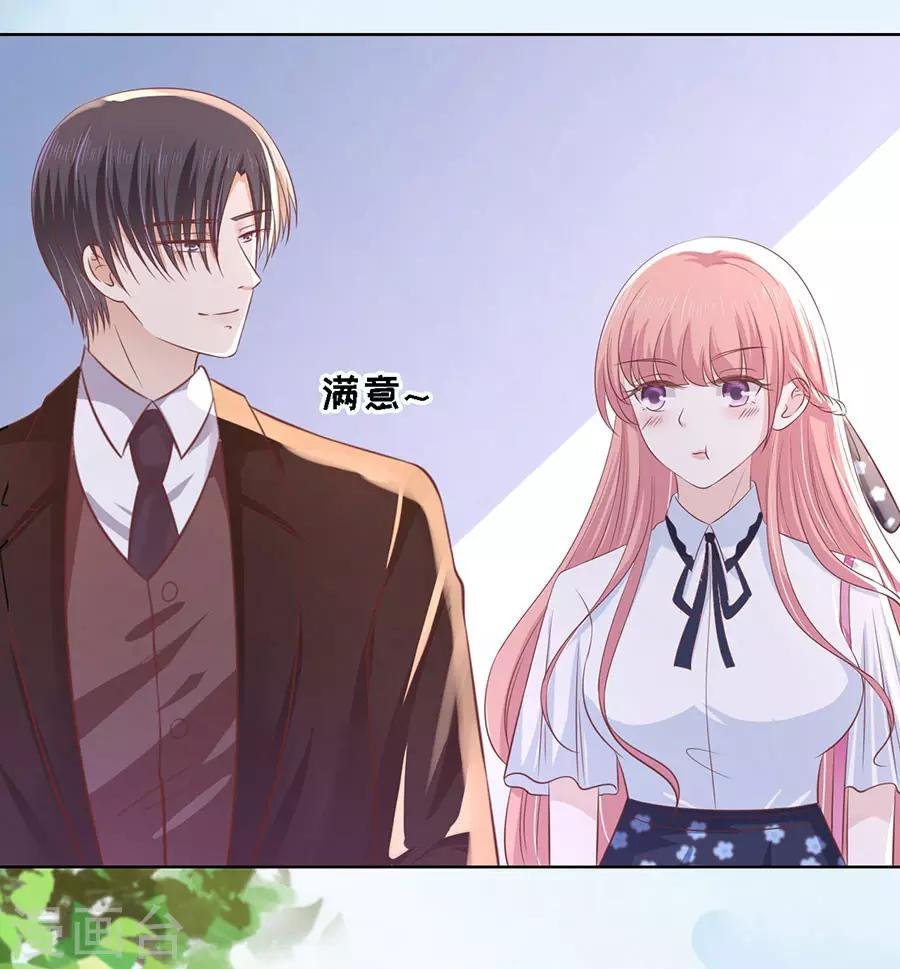 第186话 上课还是捣乱2