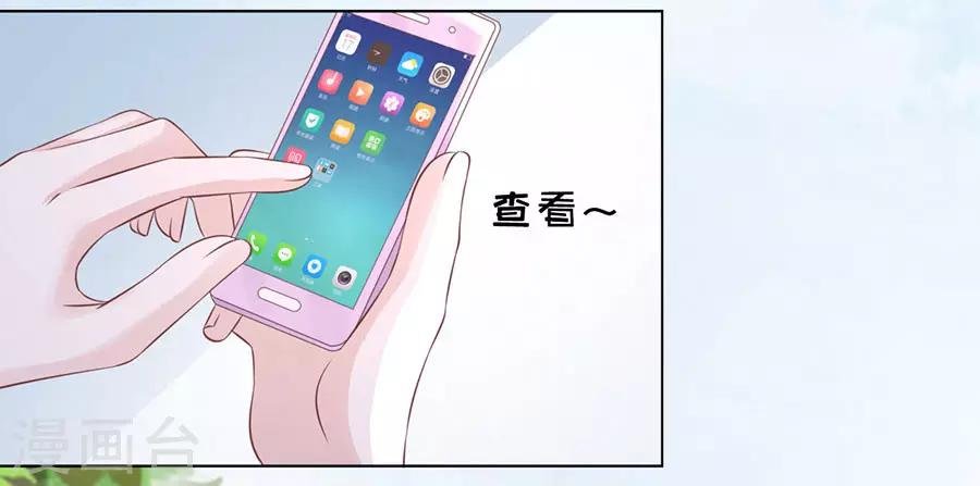 第186话 上课还是捣乱2