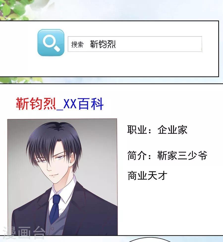第186话 上课还是捣乱2