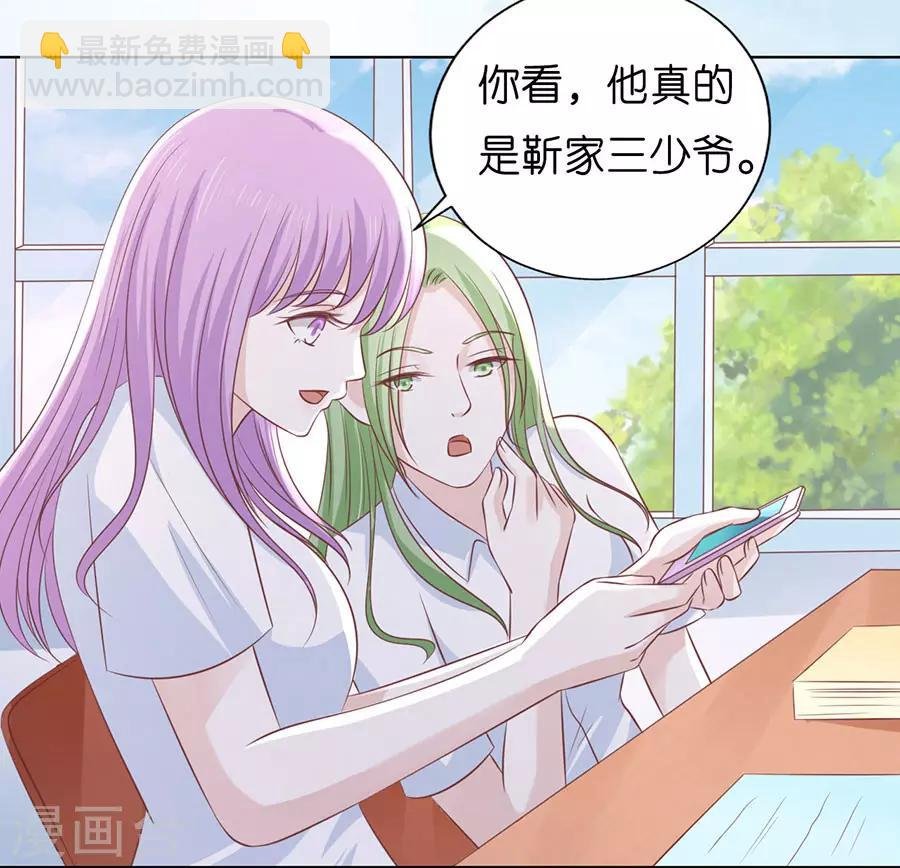 第186话 上课还是捣乱2