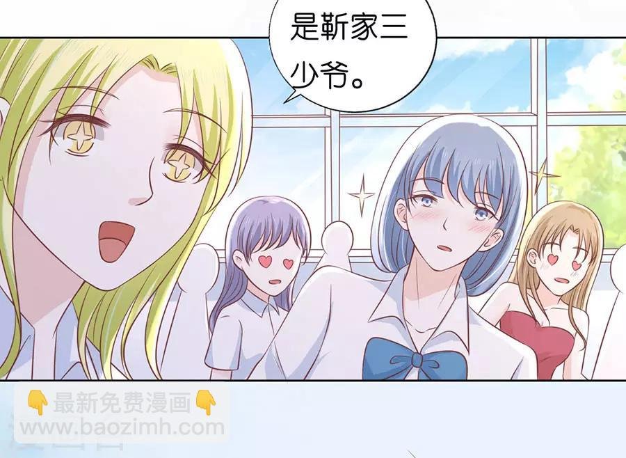 第186话 上课还是捣乱2