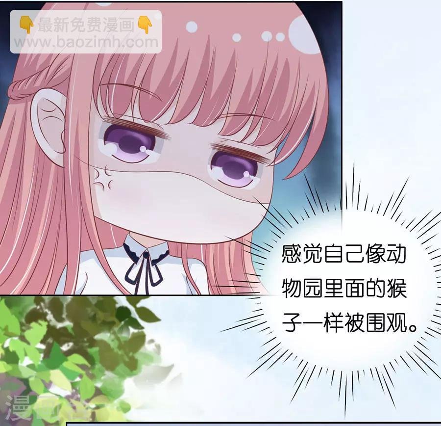 第186话 上课还是捣乱2