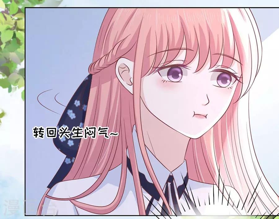 第186话 上课还是捣乱2