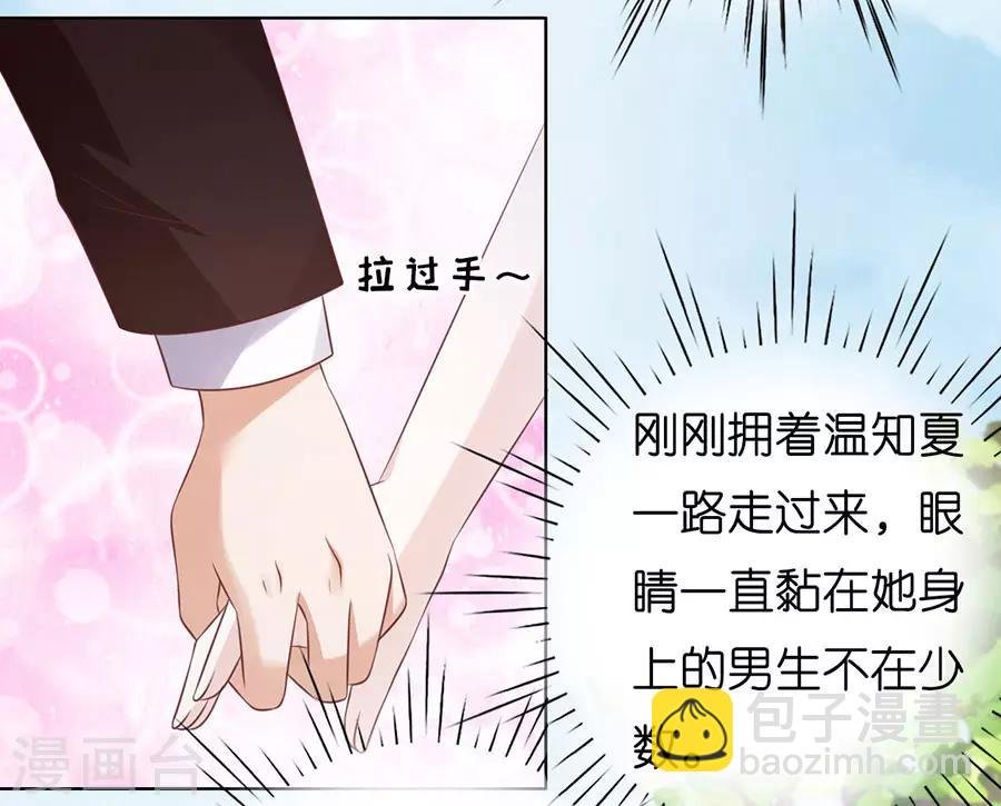 第186话 上课还是捣乱2