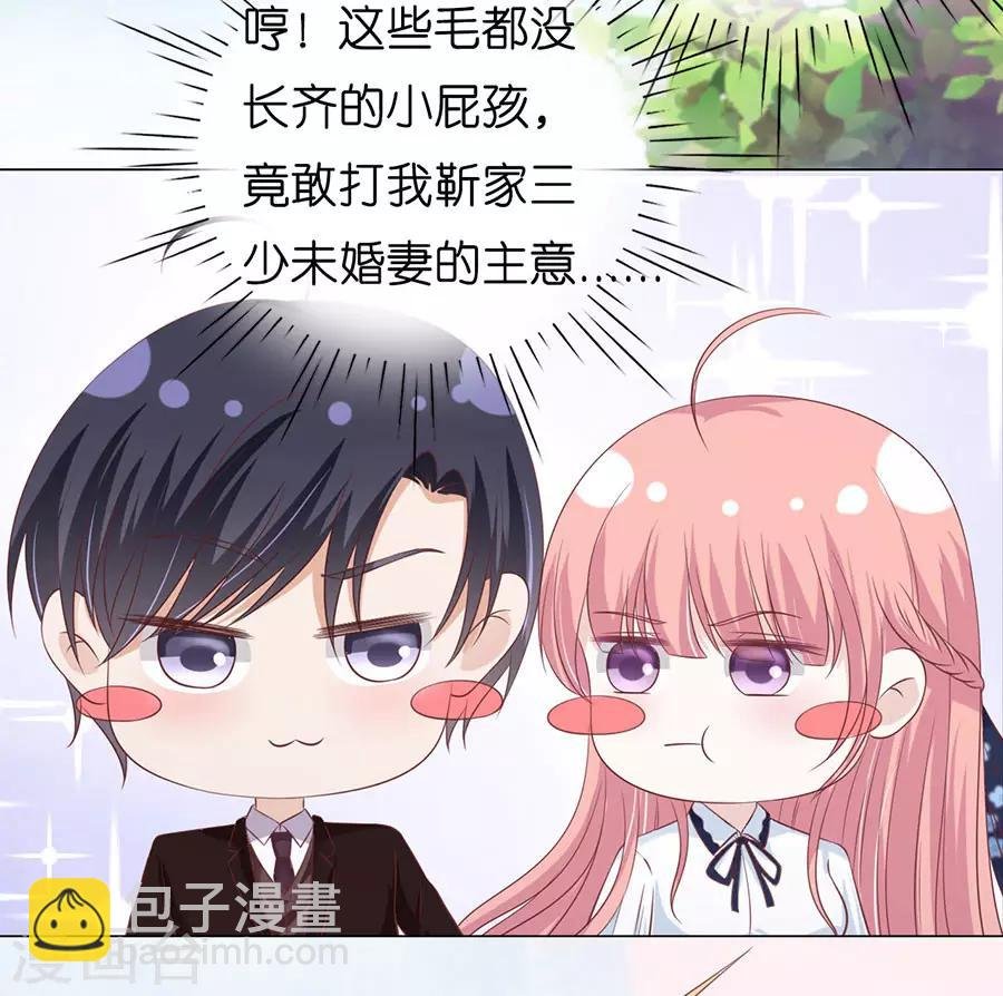第186话 上课还是捣乱2
