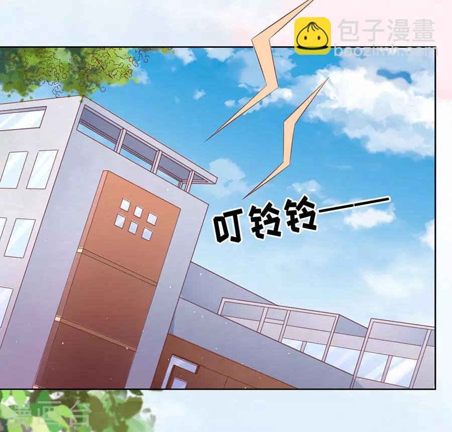 第186话 上课还是捣乱2