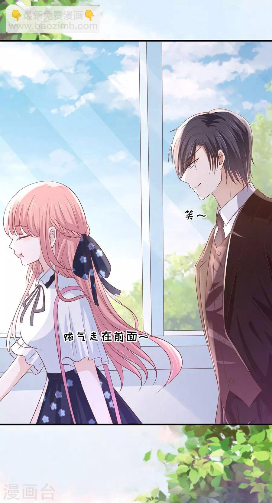 第186话 上课还是捣乱2