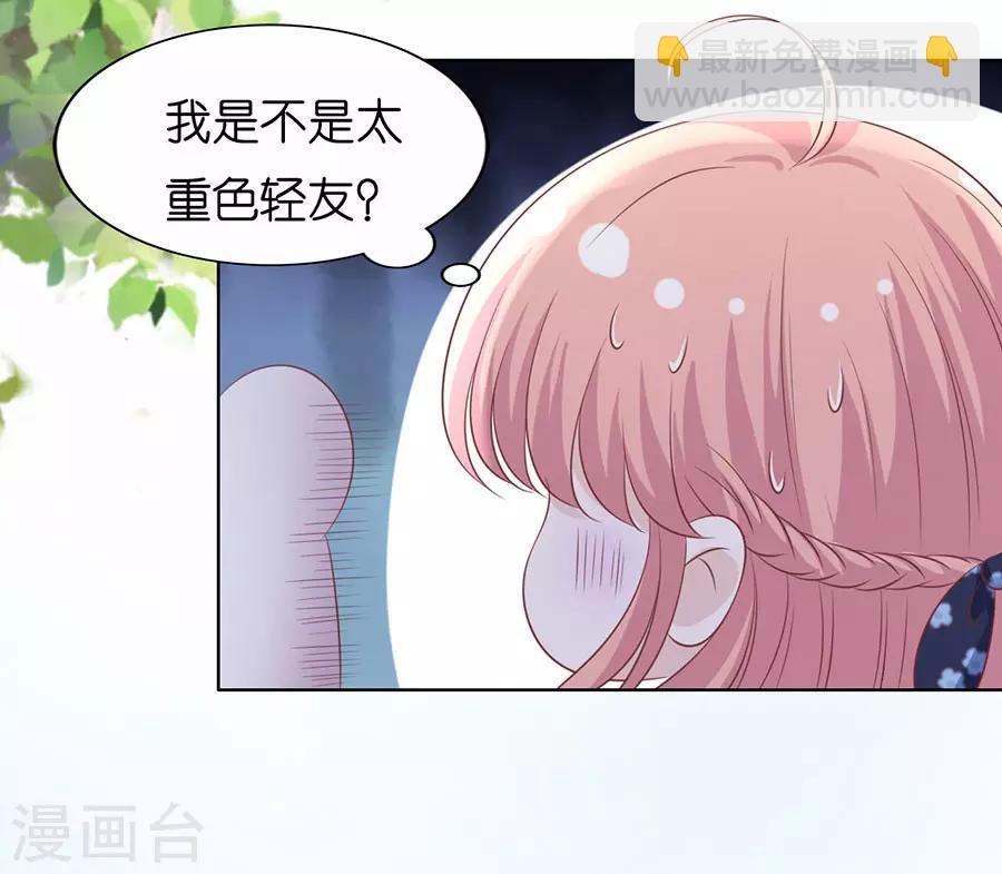 第186话 上课还是捣乱2